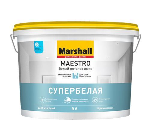 Краска Marshall Maestro Белый потолок люкс  9л BW 5%