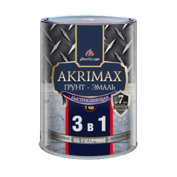Грунт эмаль по ржавчине 3в1 серая  0,8кг матовая б/с 1ч Akrimax Premium