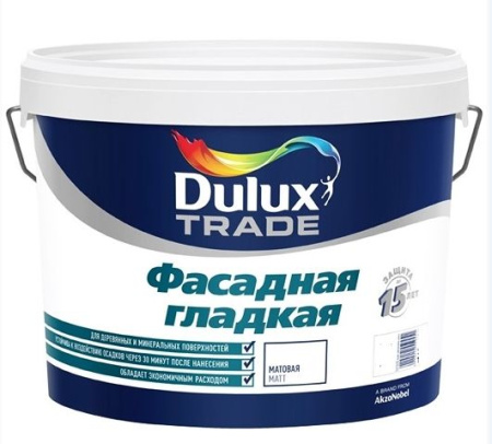 Краска Dulux Professional Diamond фасадная матовая гладкая  4,5л BC 10%