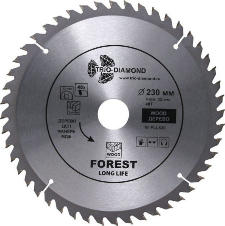 Диск пильный 230х30/32х2,6мм 48Т по дереву Forest Long Life Trio-Diamond